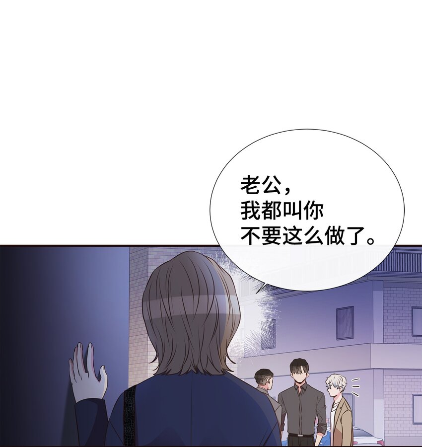 38 一不做二不休(1/2)-第38话