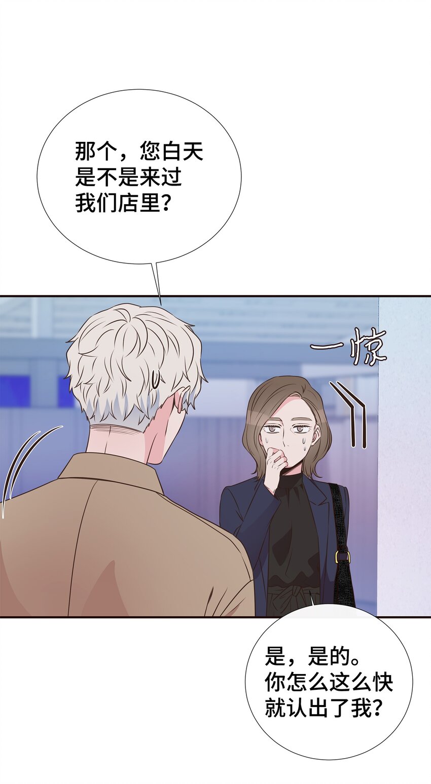 38 一不做二不休(1/2)-第38话