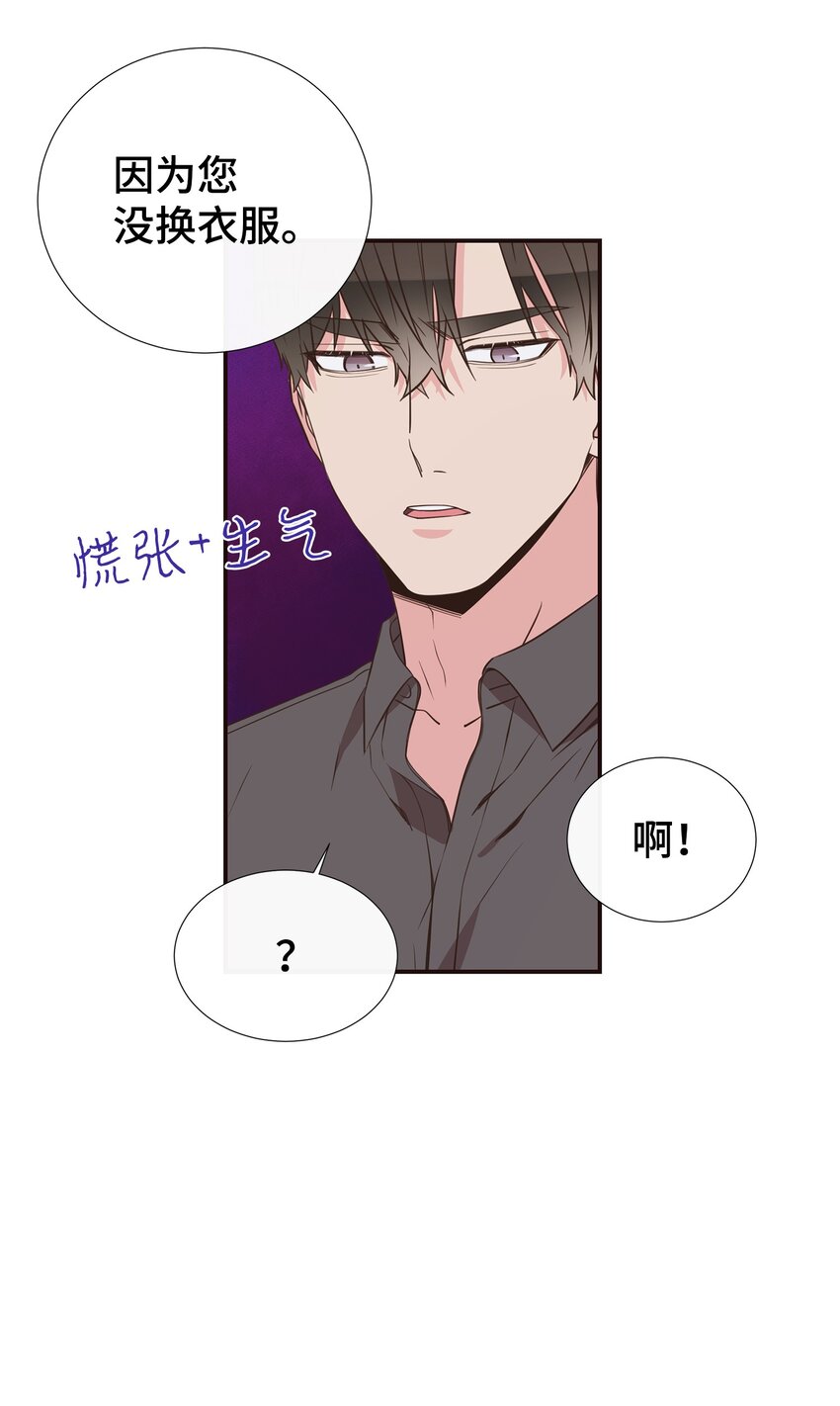 38 一不做二不休(1/2)-第38话