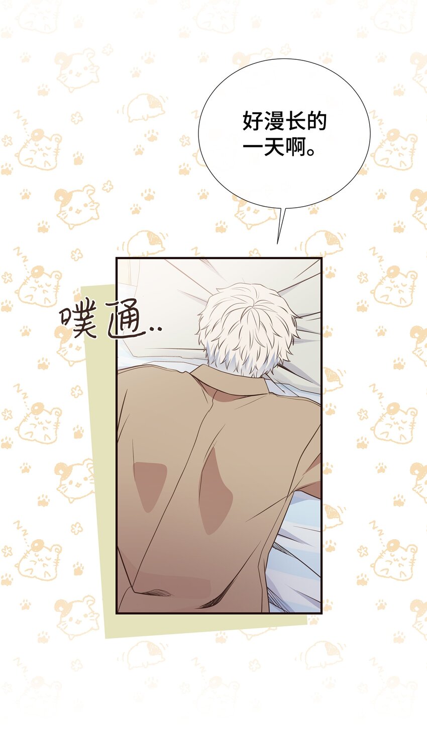 38 一不做二不休(1/2)-第38话
