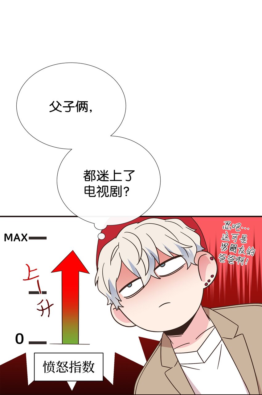 38 一不做二不休(1/2)-第38话