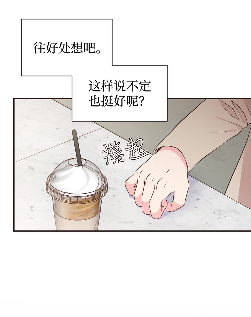 38 一不做二不休(1/2)-第38话