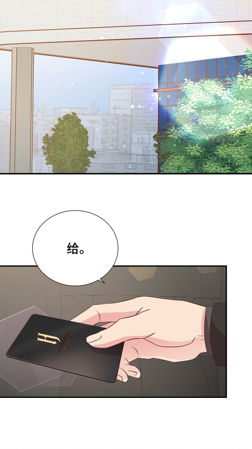 40 找点麻烦(1/2)-第40话