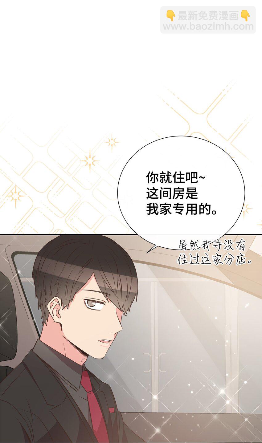 40 找点麻烦(1/2)-第40话