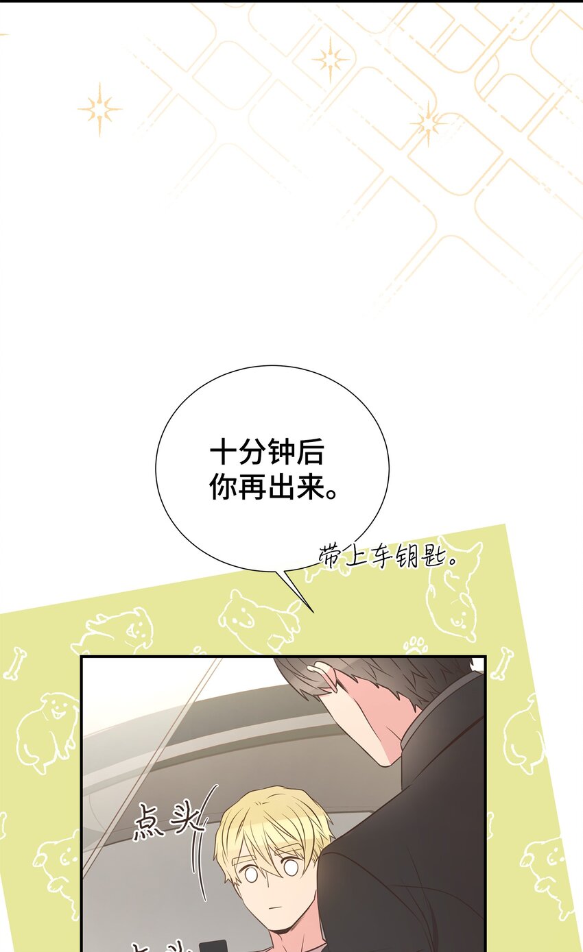 40 找点麻烦(1/2)-第40话