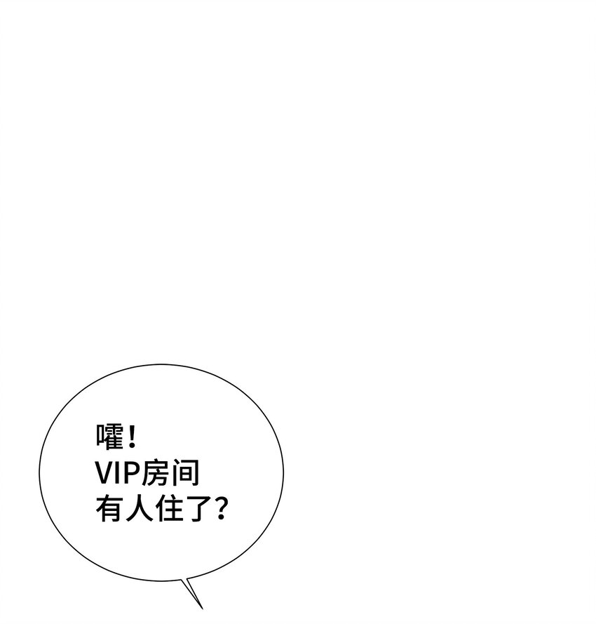 40 找点麻烦(1/2)-第40话