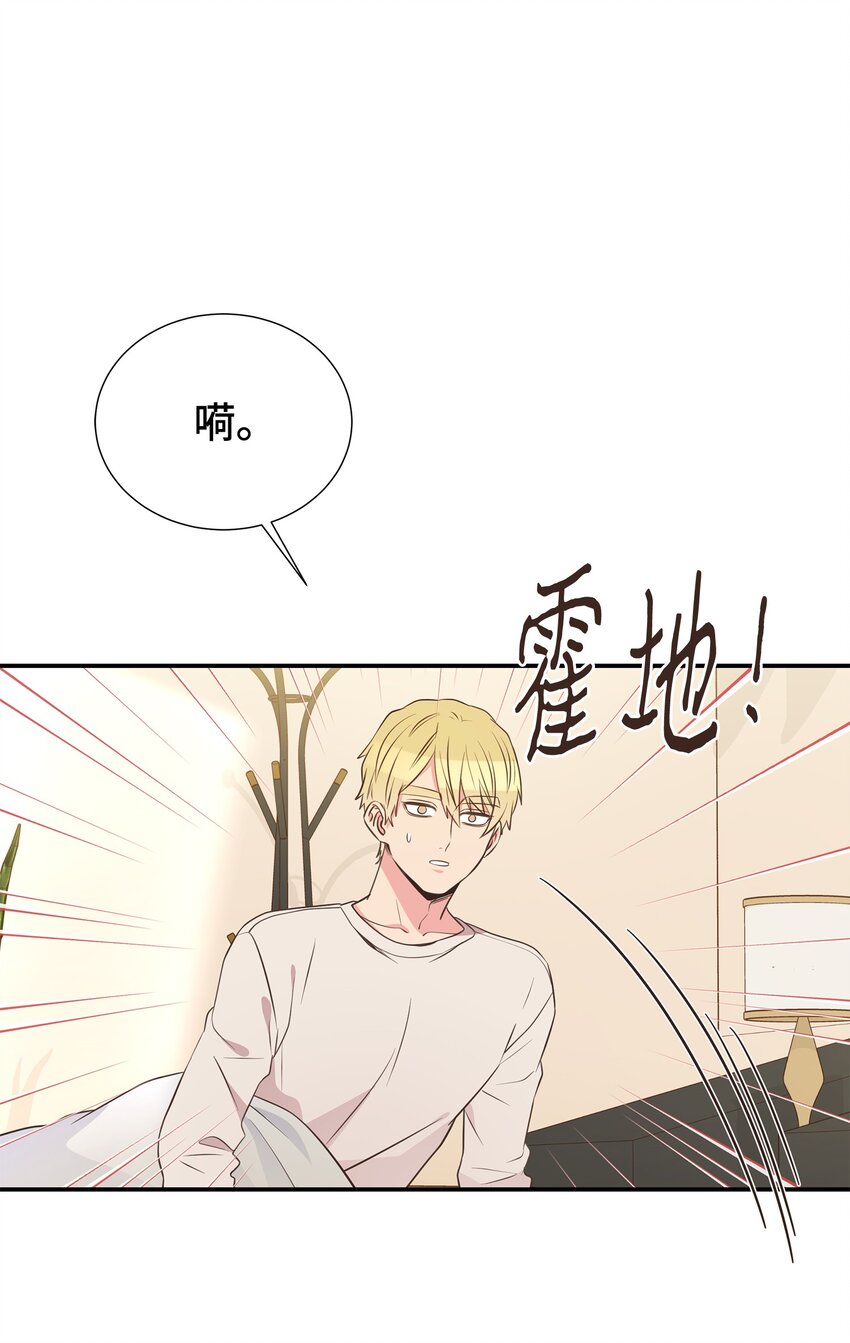 40 找点麻烦(1/2)-第40话