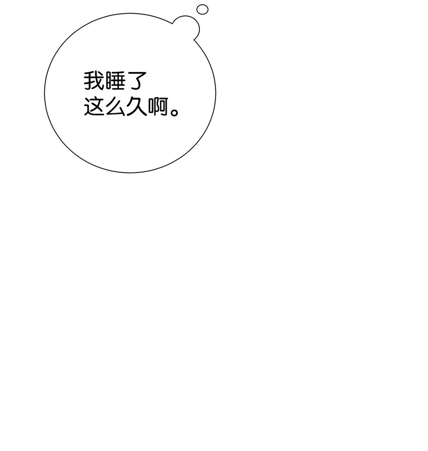 40 找点麻烦(1/2)-第40话