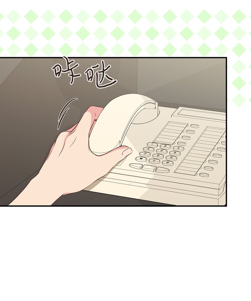 40 找点麻烦(1/2)-第40话