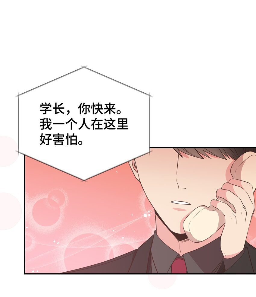40 找点麻烦(1/2)-第40话