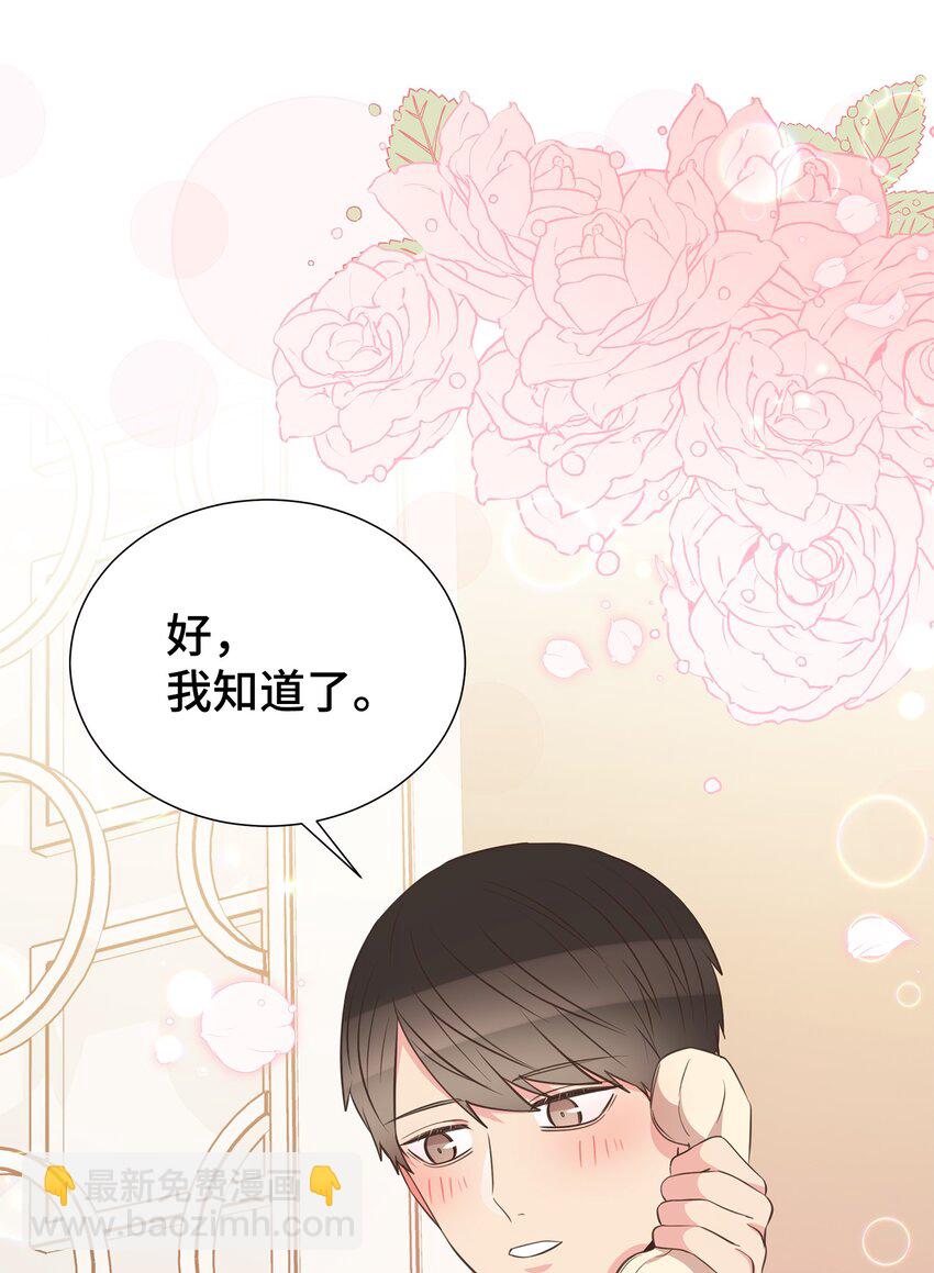 40 找点麻烦(1/2)-第40话