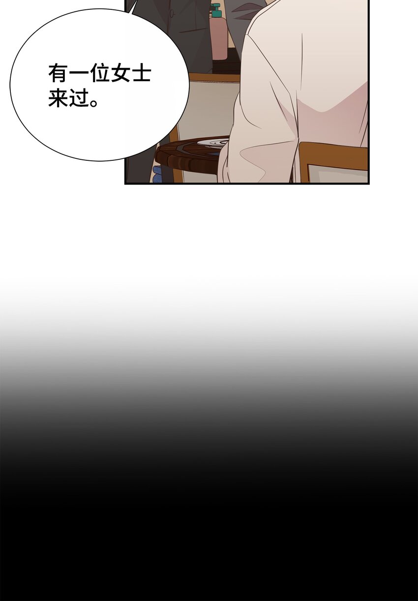 40 找点麻烦(1/2)-第40话