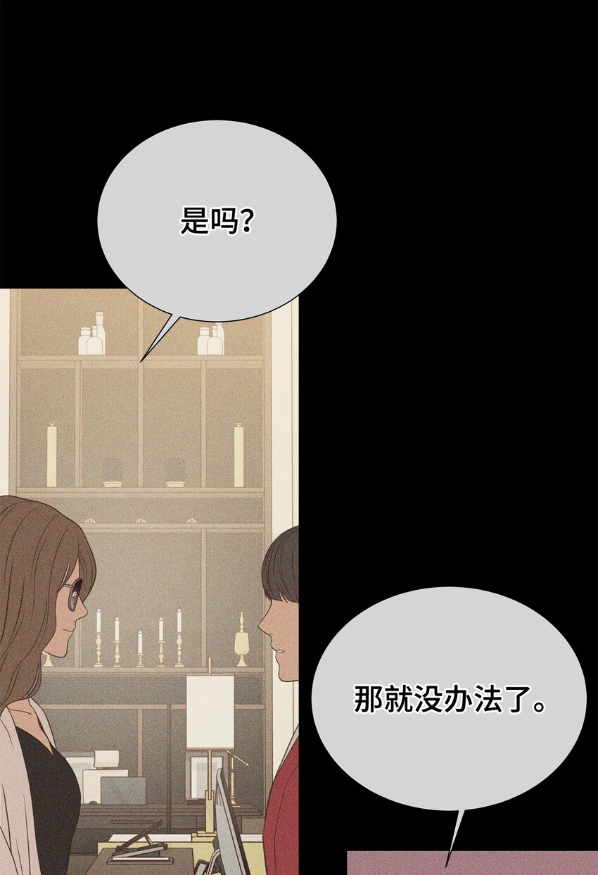 40 找点麻烦(1/2)-第40话