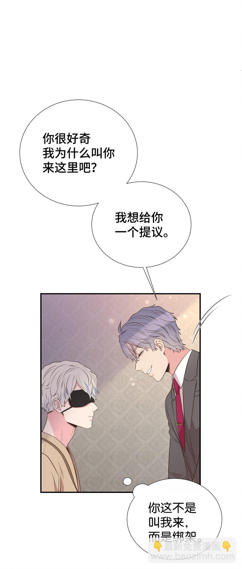 42 逃出生天(1/2)-第42话