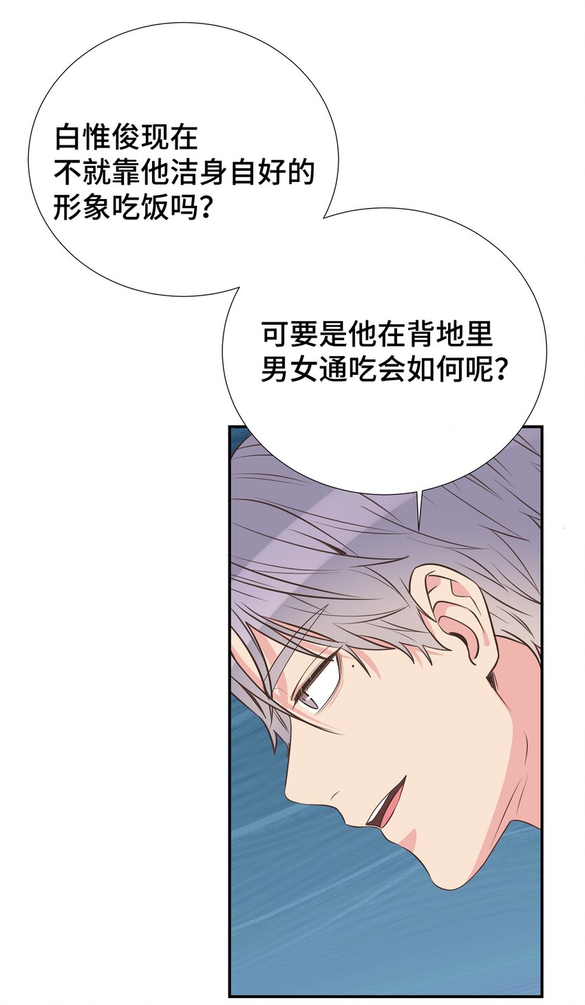 42 逃出生天(1/2)-第42话