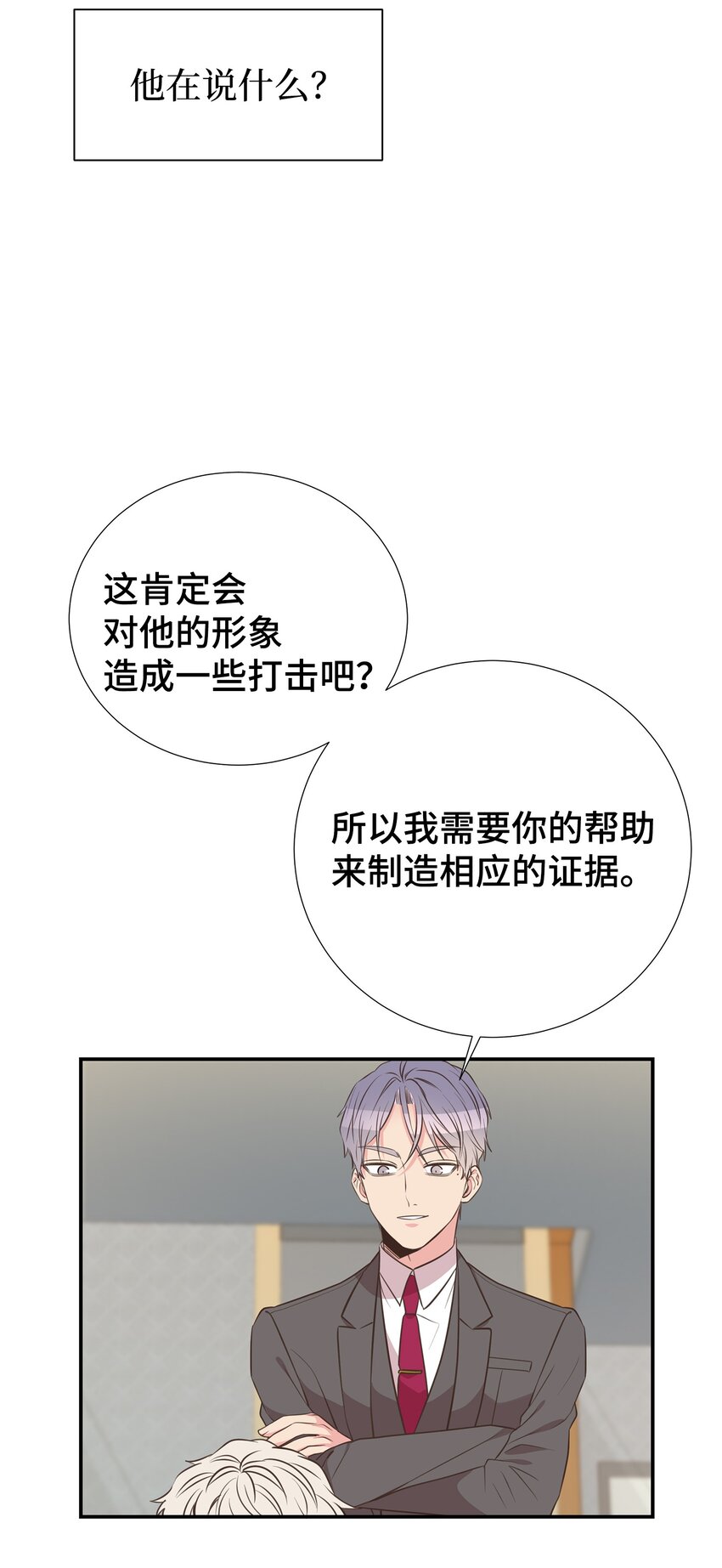 42 逃出生天(1/2)-第42话