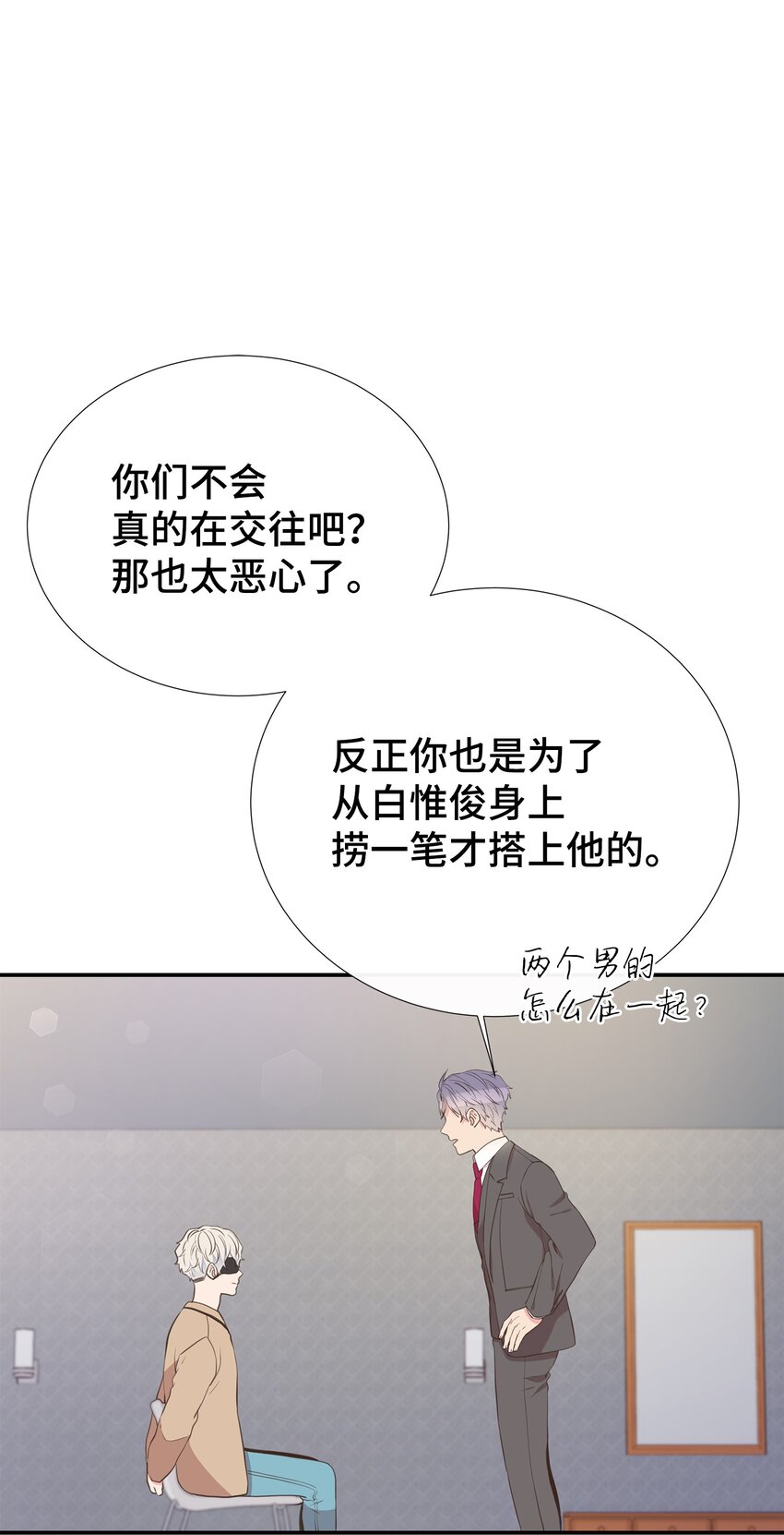 42 逃出生天(1/2)-第42话