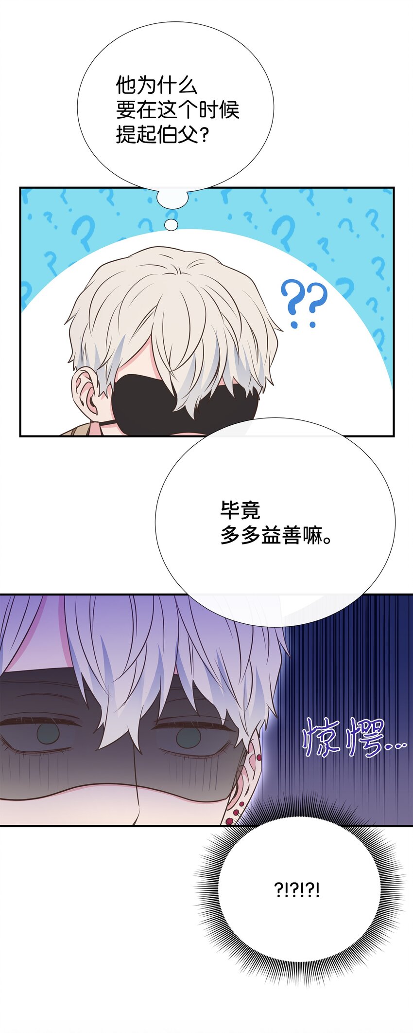 42 逃出生天(1/2)-第42话