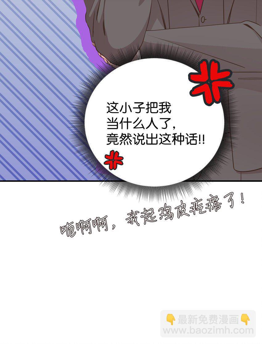 42 逃出生天(1/2)-第42话