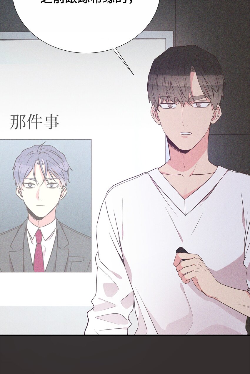42 逃出生天(1/2)-第42话