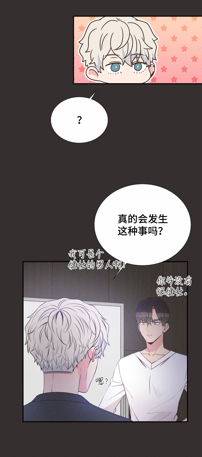 42 逃出生天(1/2)-第42话