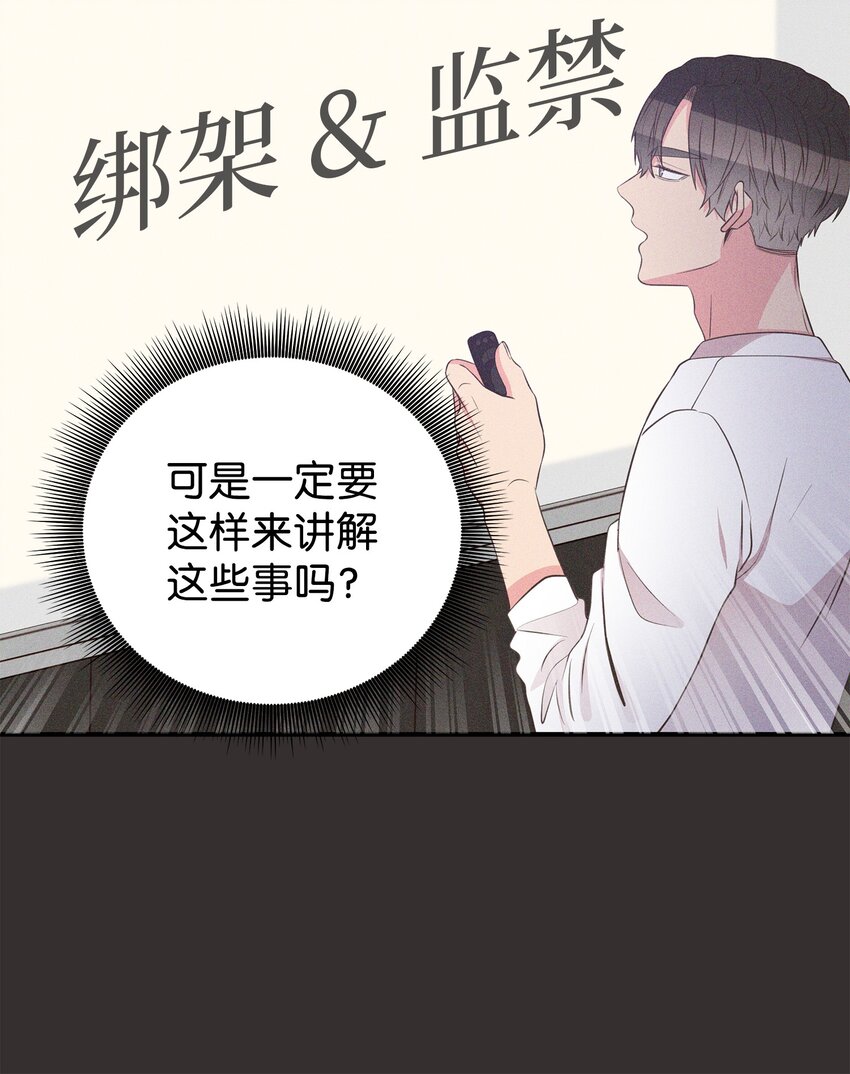 42 逃出生天(1/2)-第42话