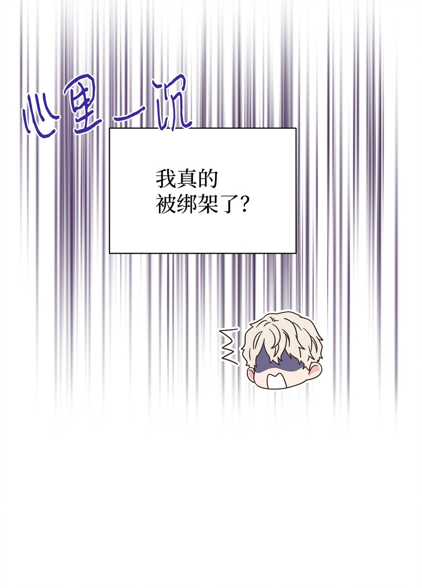 42 逃出生天(1/2)-第42话