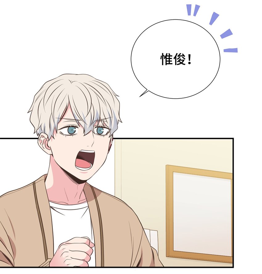 44 失忆了？！(1/2)-第44话