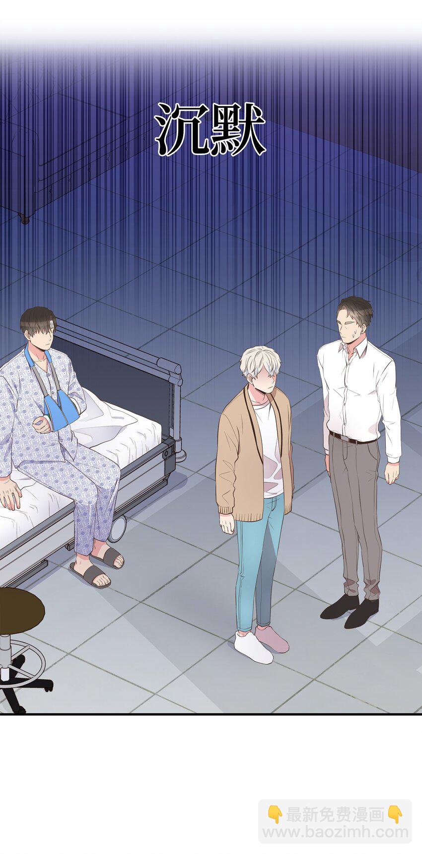 44 失忆了？！(1/2)-第44话