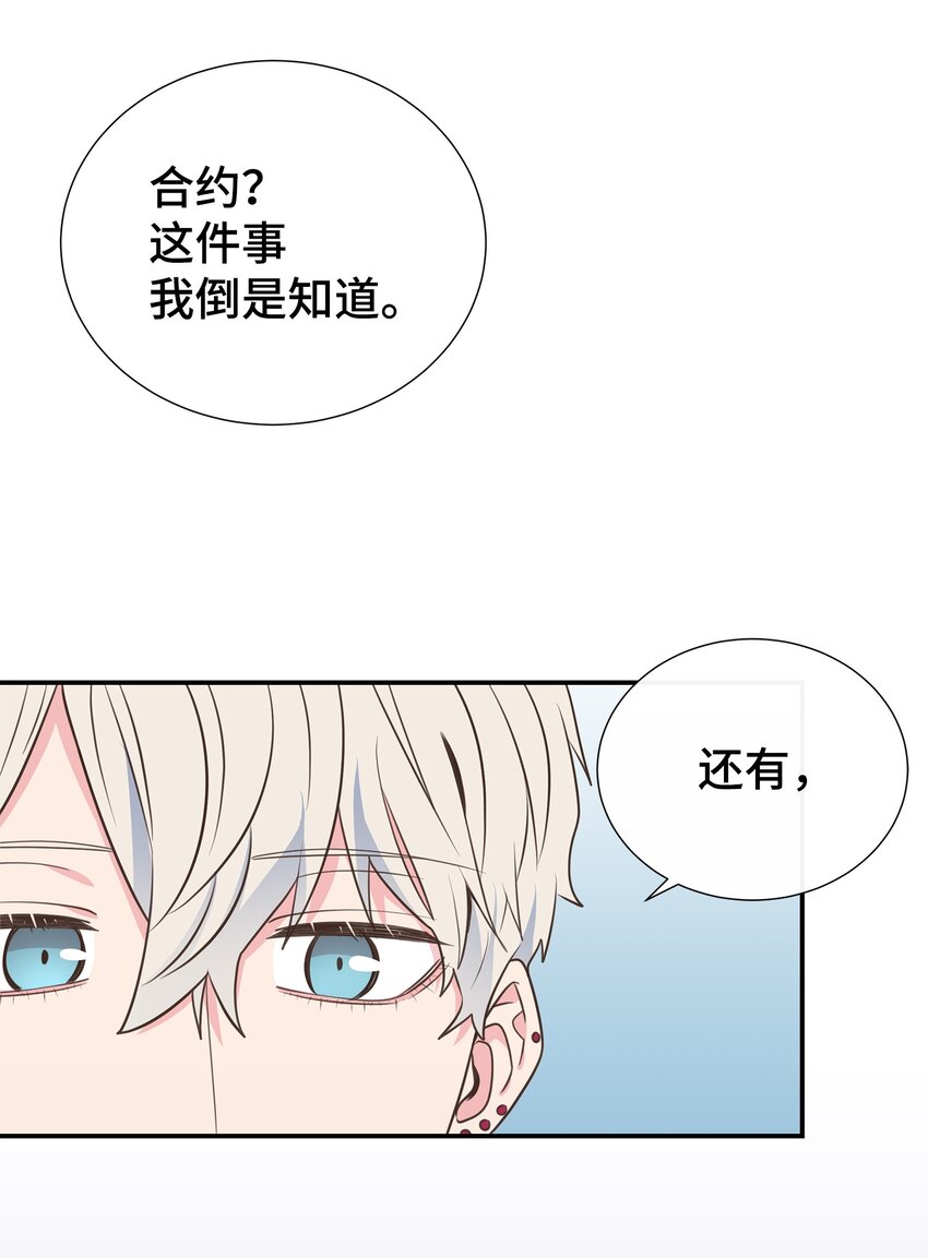 44 失忆了？！(1/2)-第44话