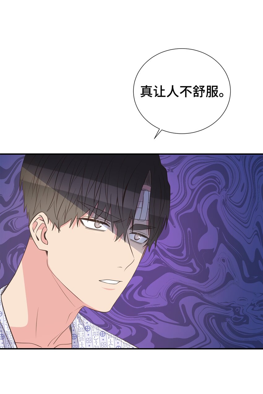 44 失忆了？！(1/2)-第44话