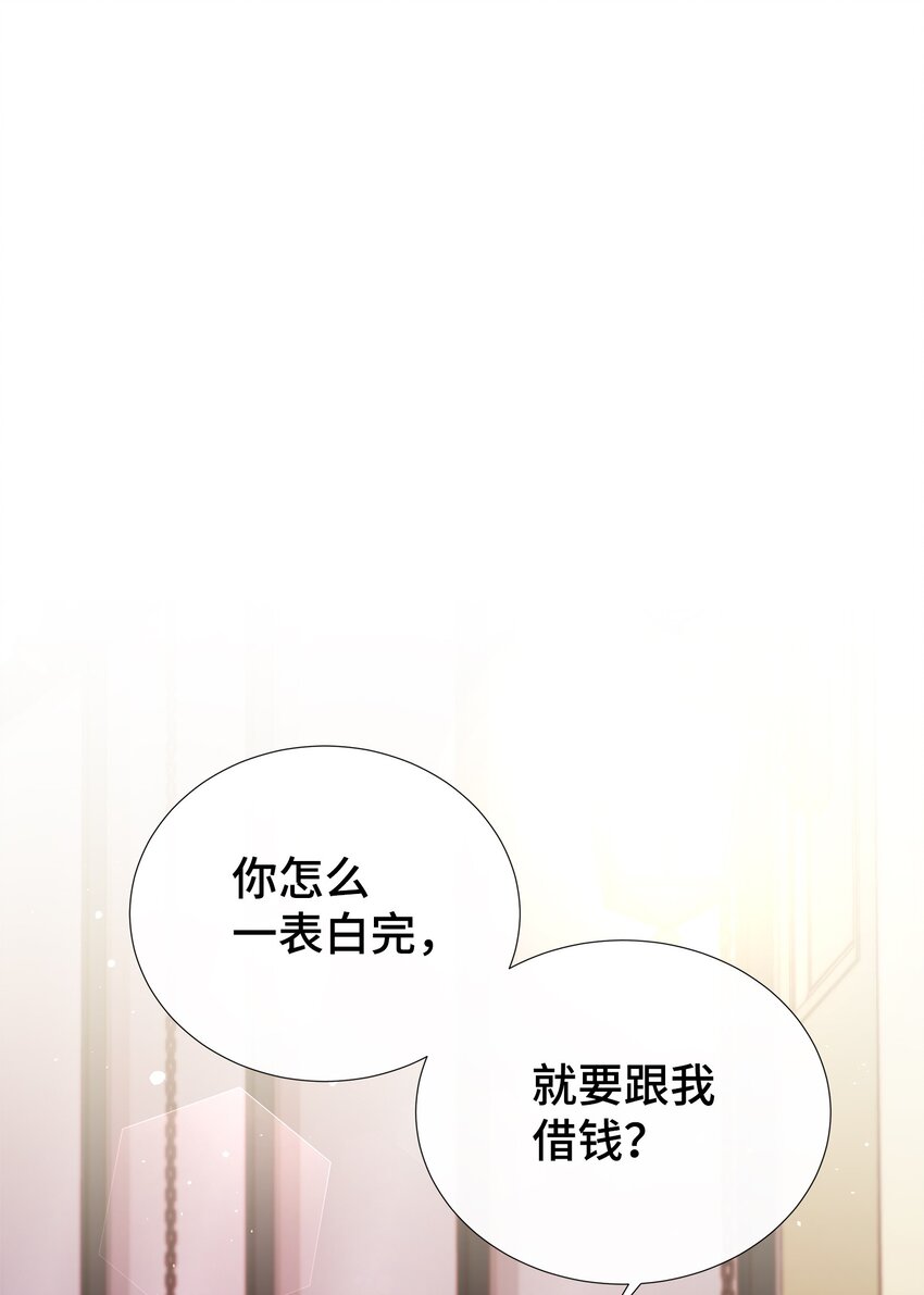 46 异地恋(1/2)-第46话