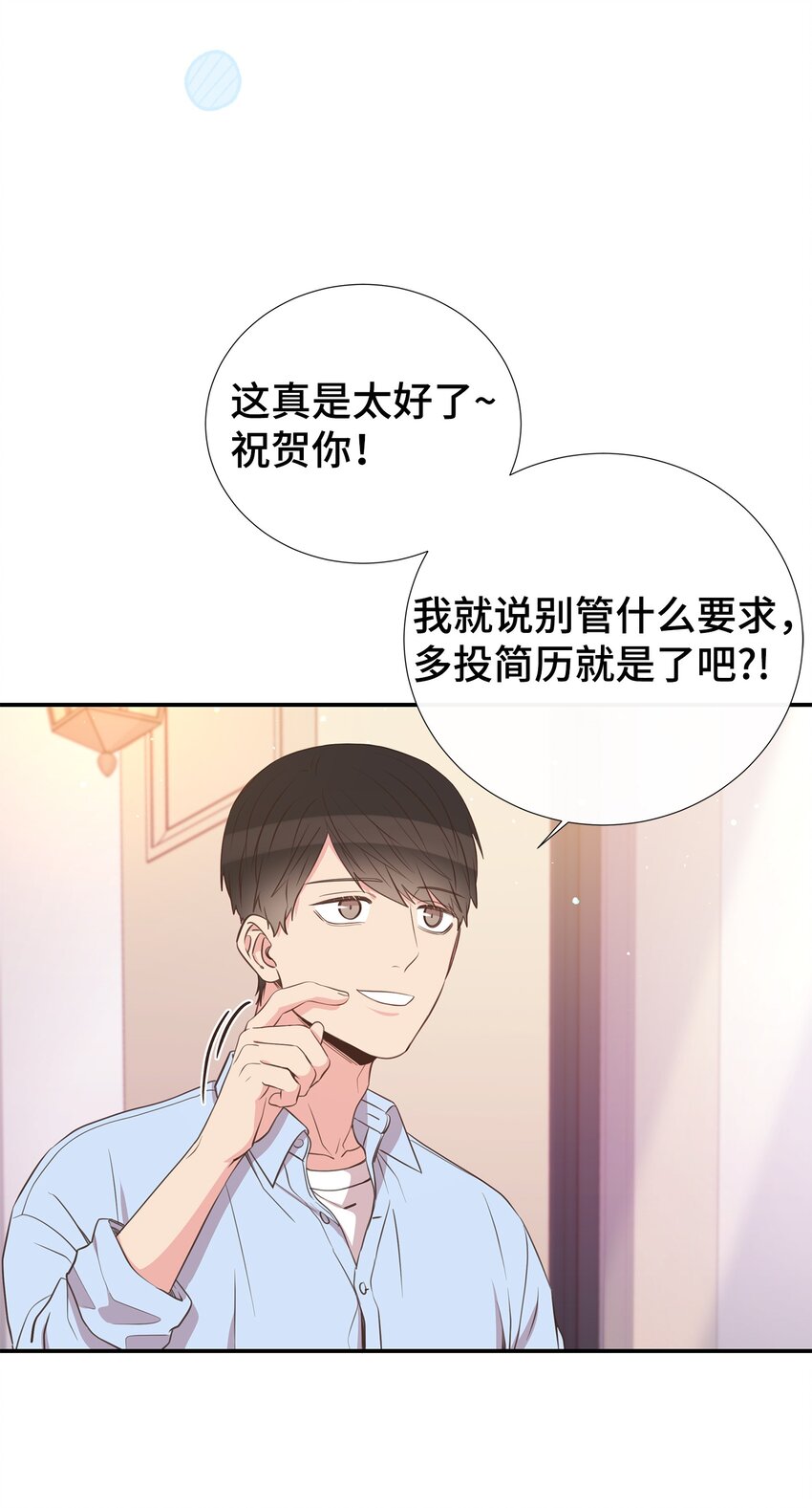 46 异地恋(1/2)-第46话