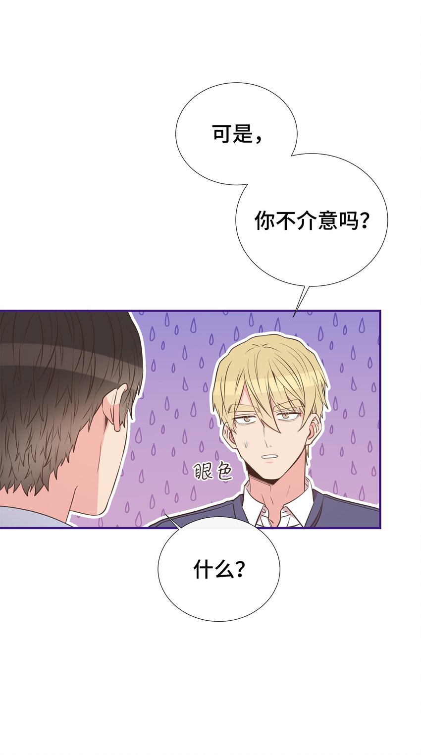 46 异地恋(1/2)-第46话