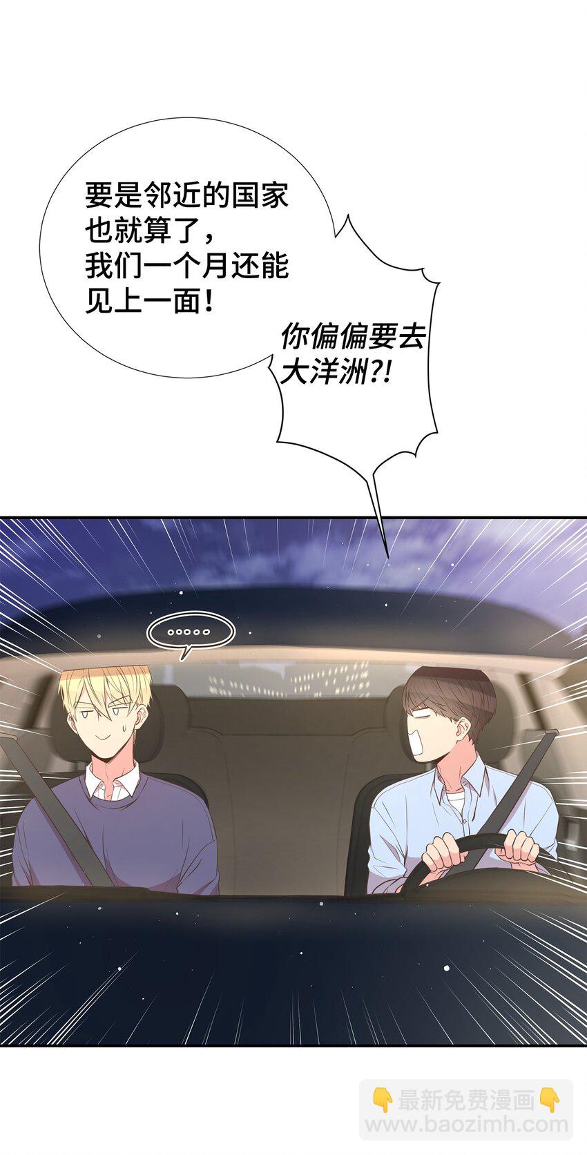 46 异地恋(1/2)-第46话
