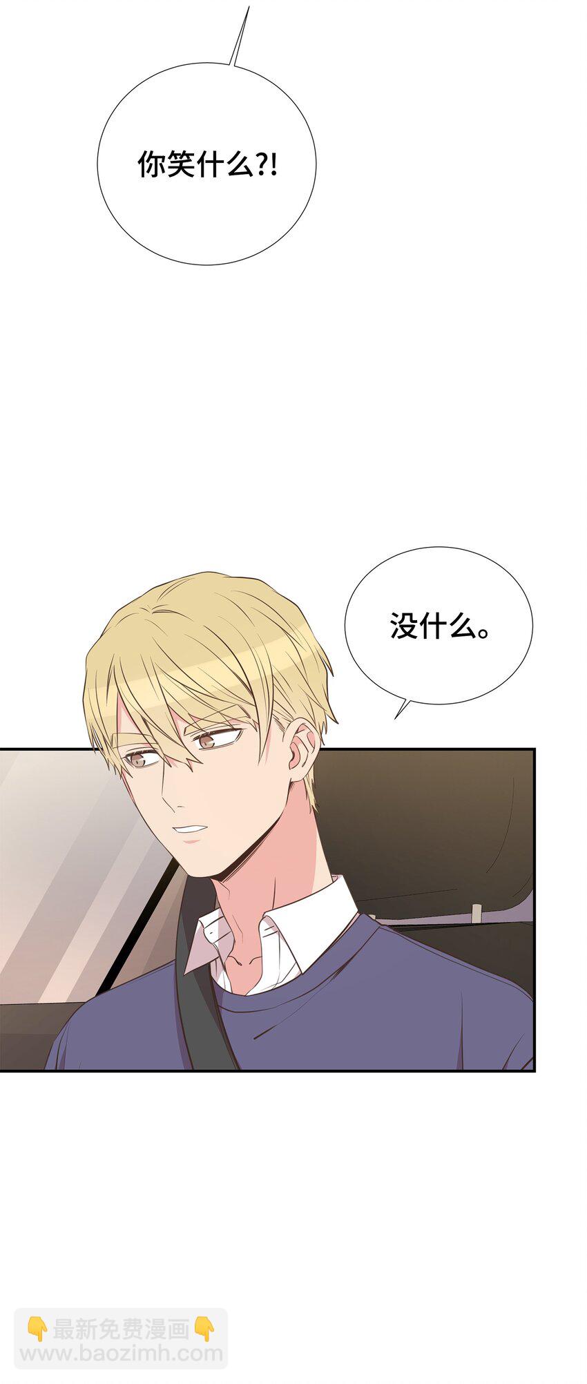 46 异地恋(1/2)-第46话