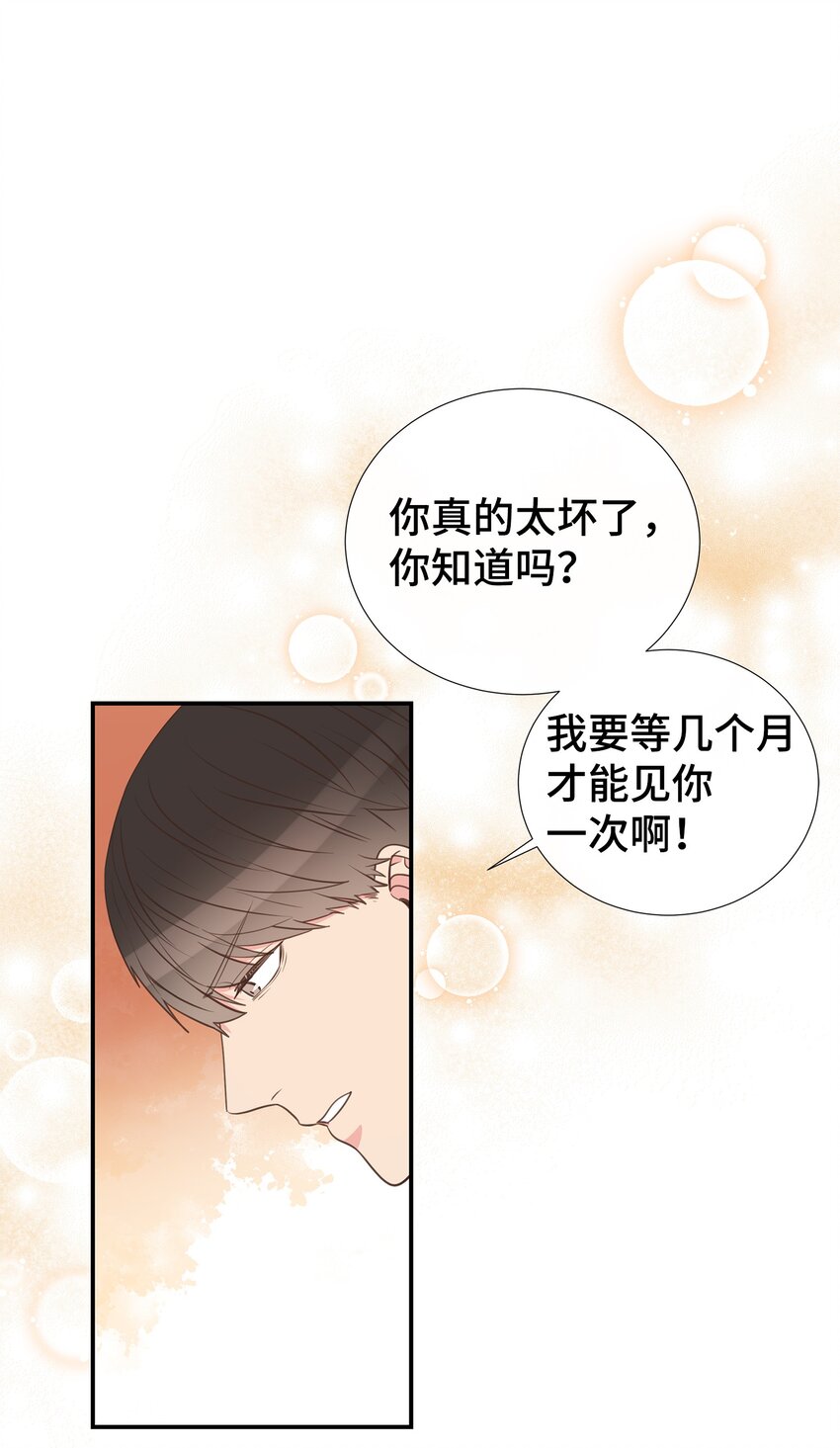 46 异地恋(1/2)-第46话