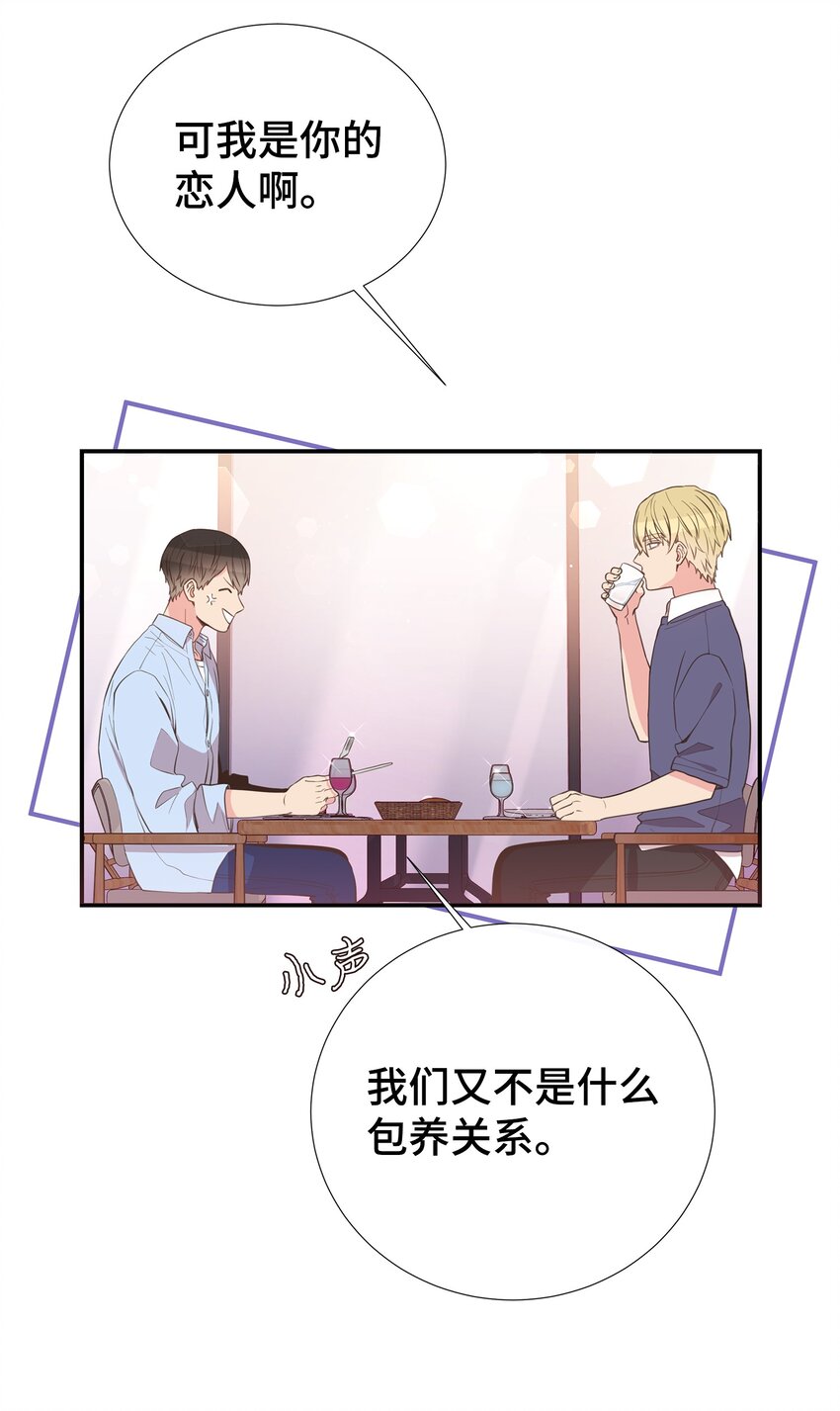 46 异地恋(1/2)-第46话