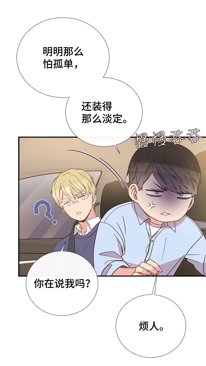 46 异地恋(1/2)-第46话