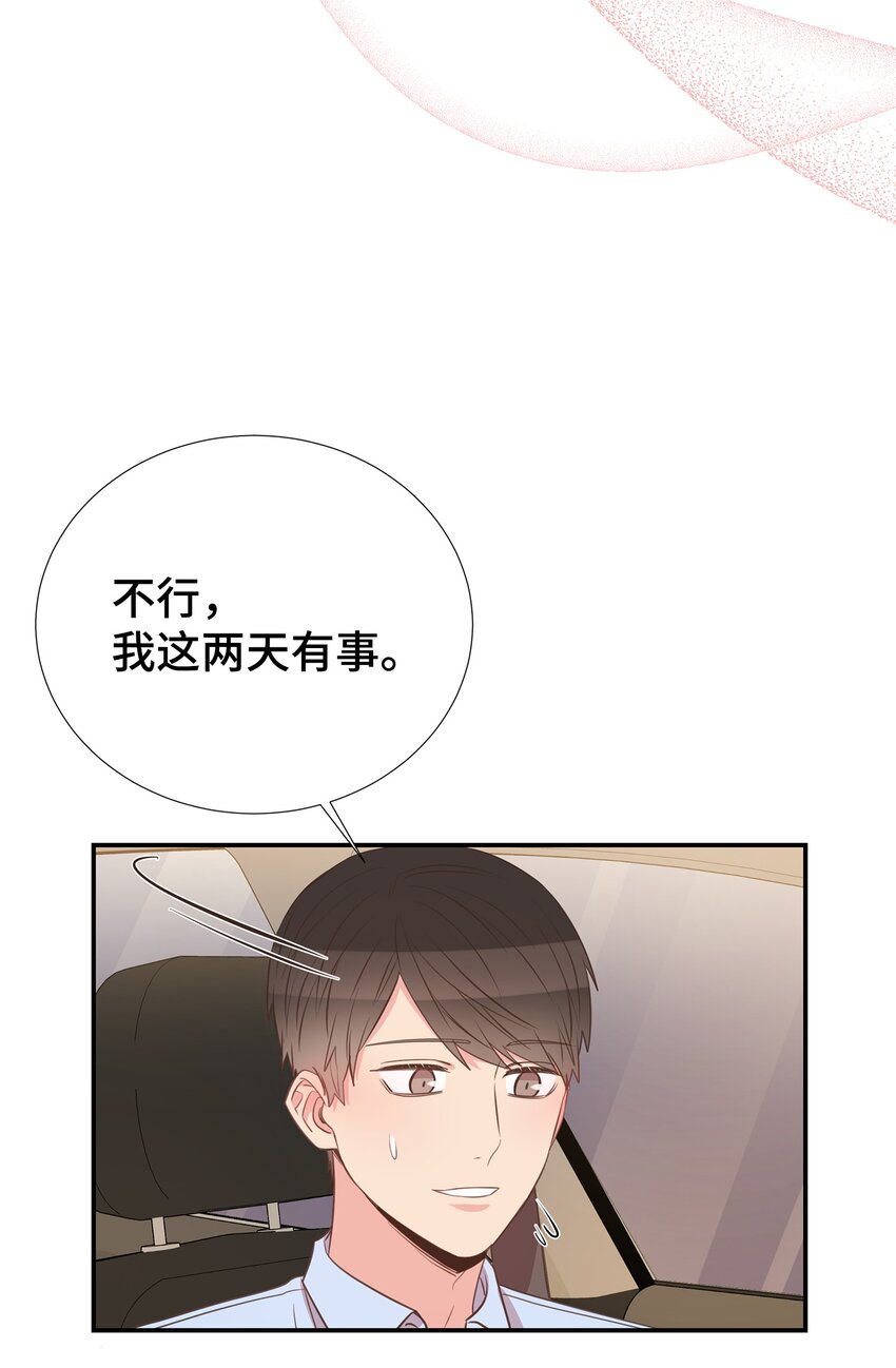 46 异地恋(1/2)-第46话