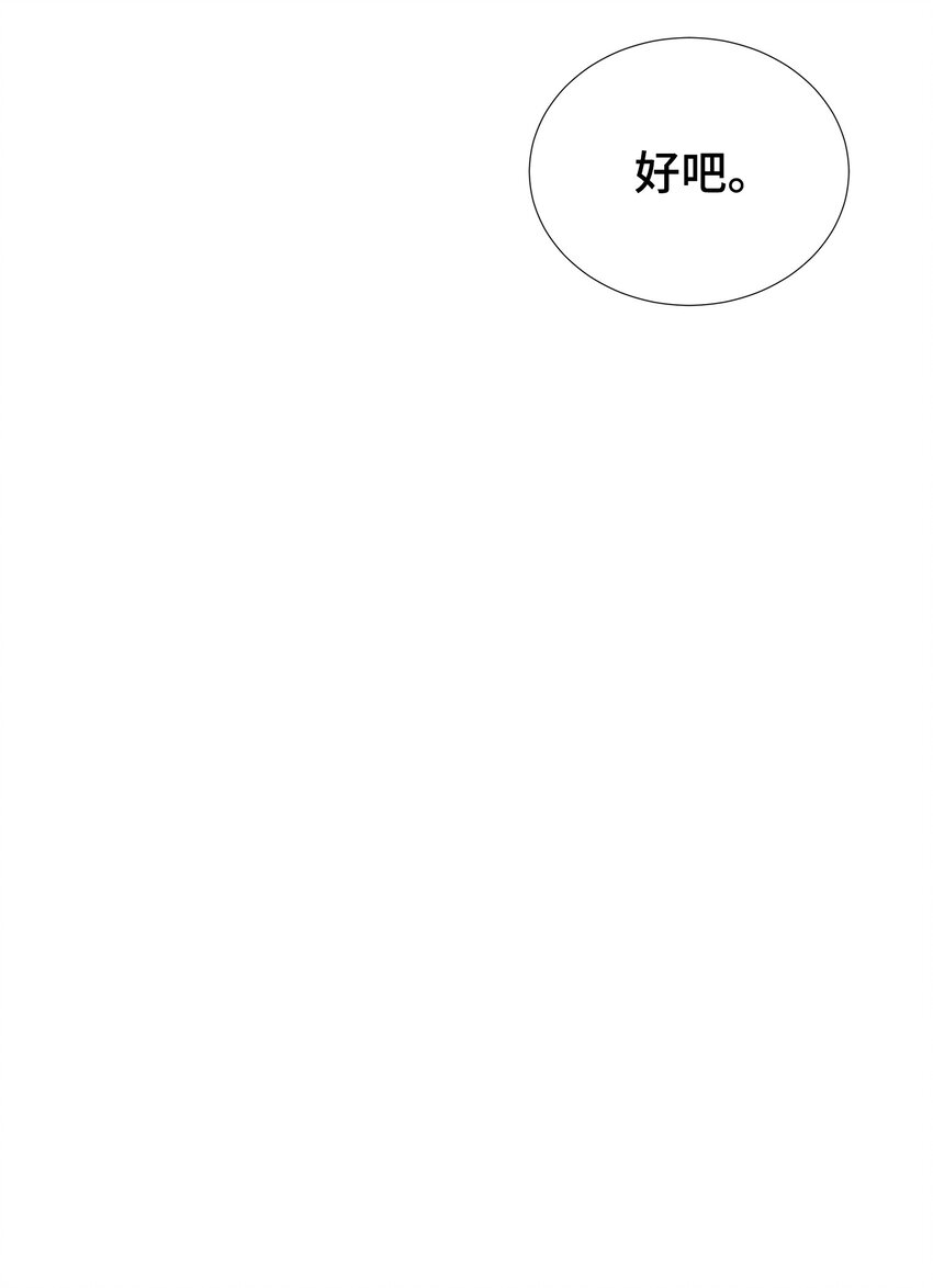 46 异地恋(1/2)-第46话