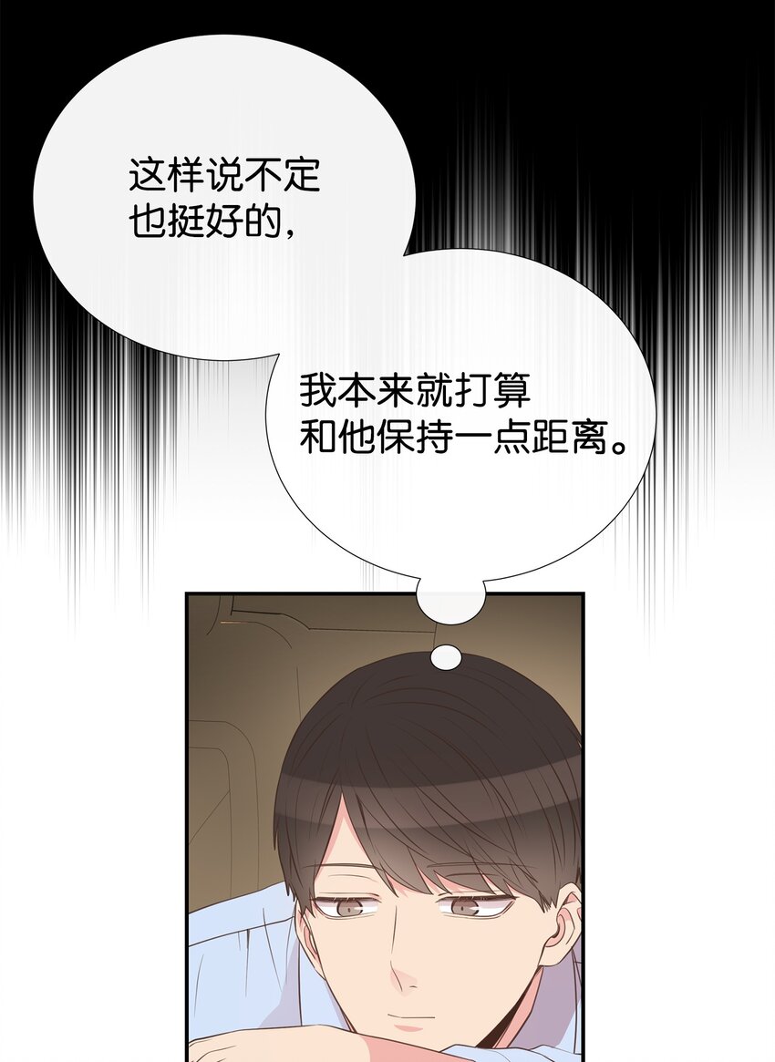 46 异地恋(1/2)-第46话