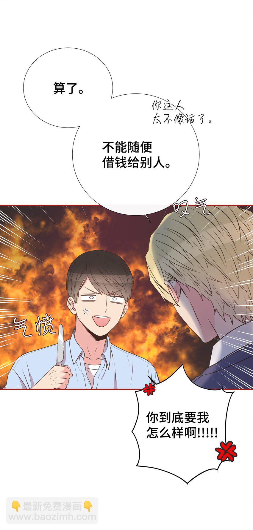 46 异地恋(1/2)-第46话
