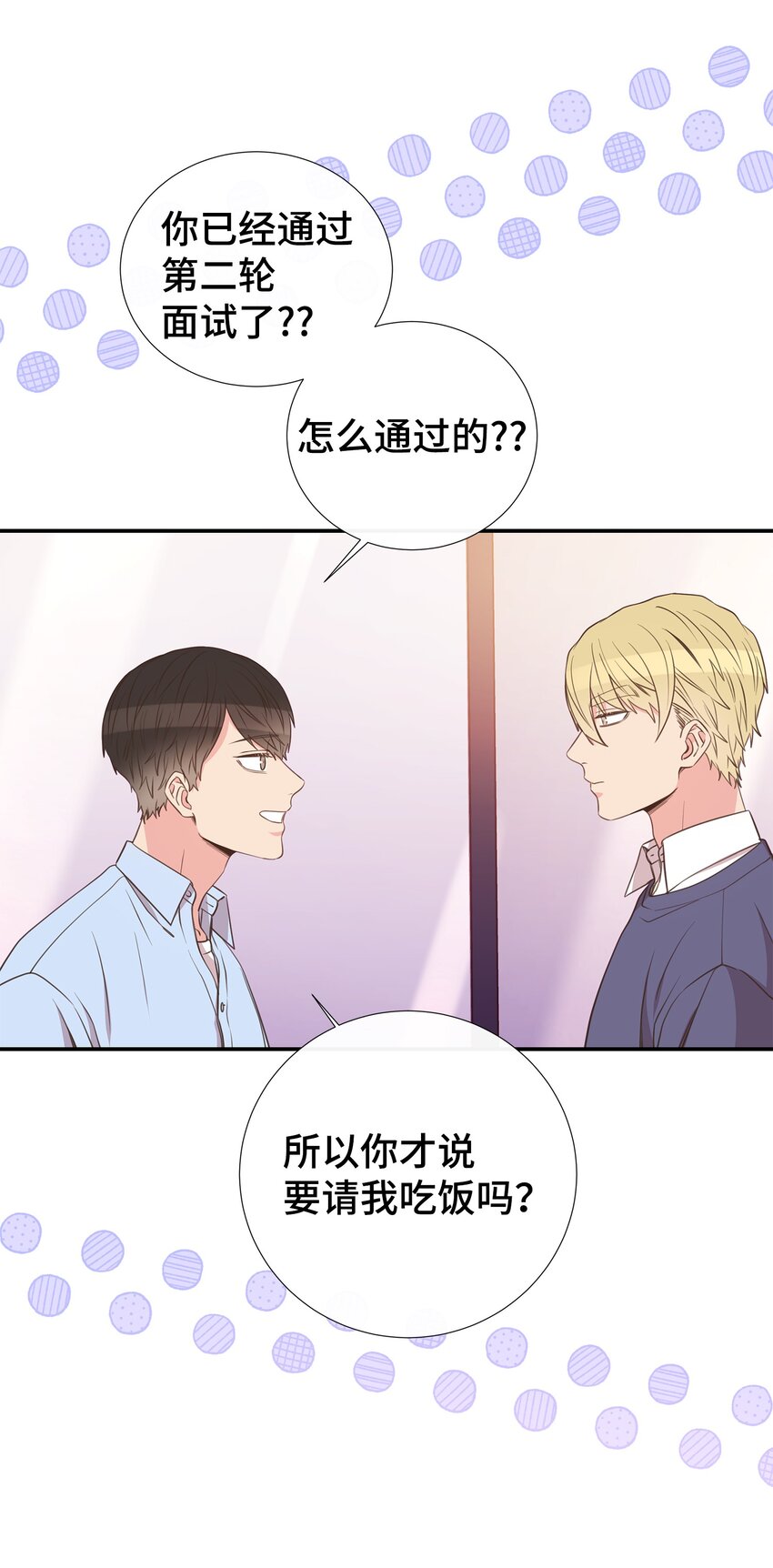 46 异地恋(1/2)-第46话