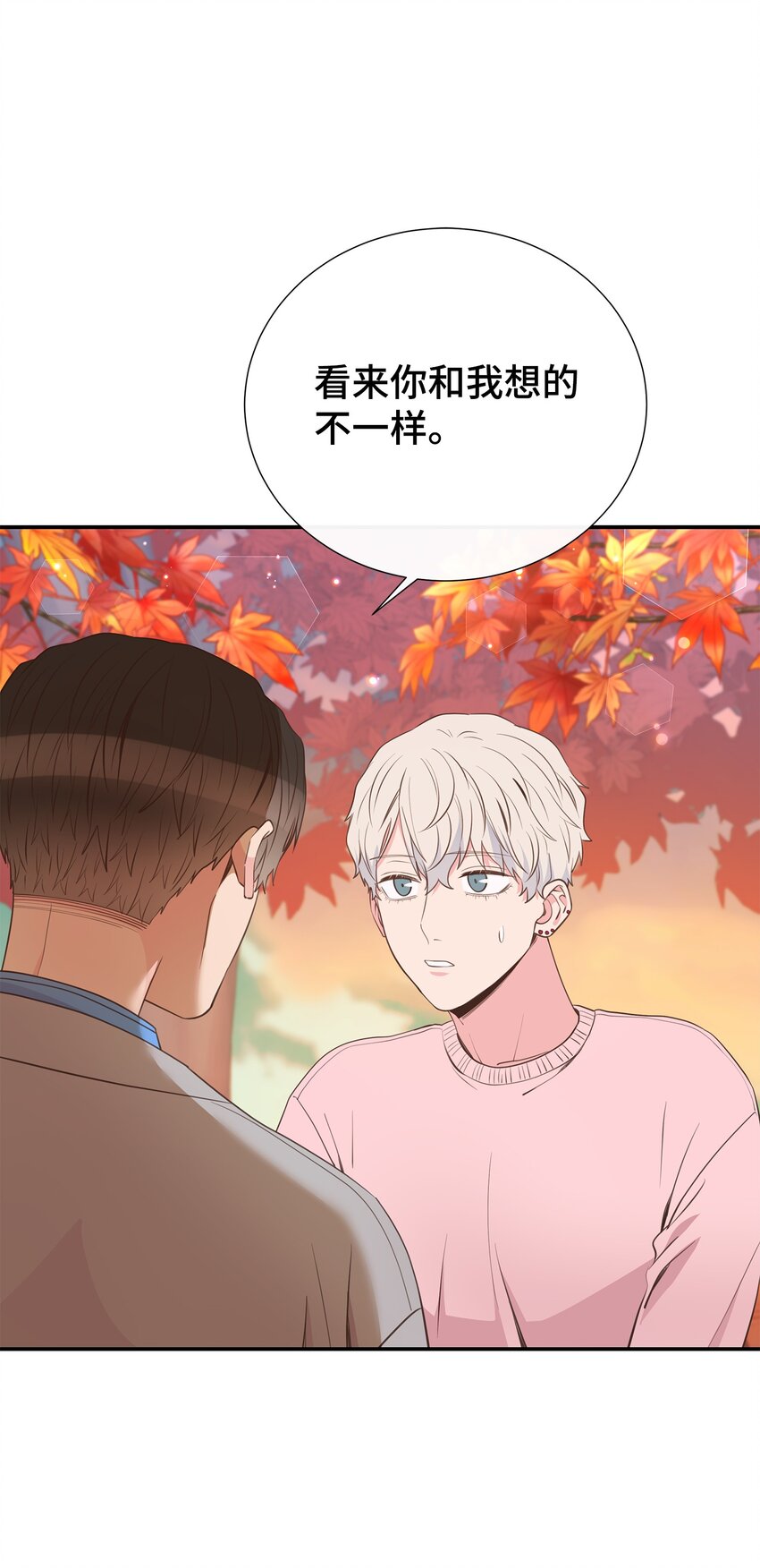 48 回家恩爱去吧(1/2)-第48话