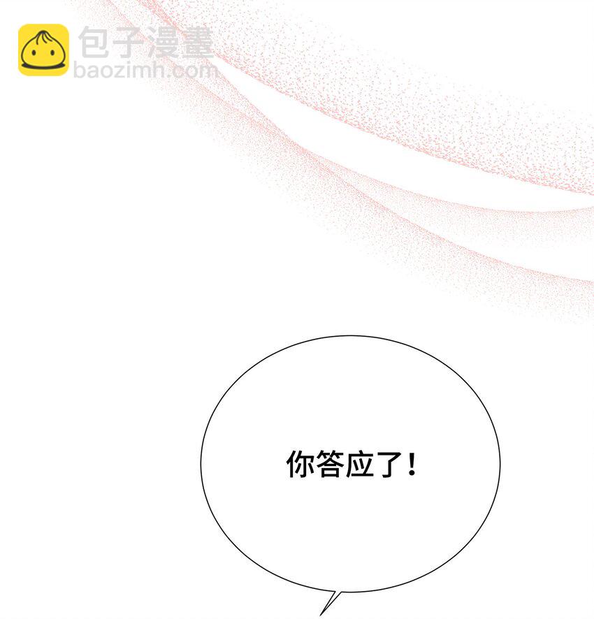 48 回家恩爱去吧(1/2)-第48话