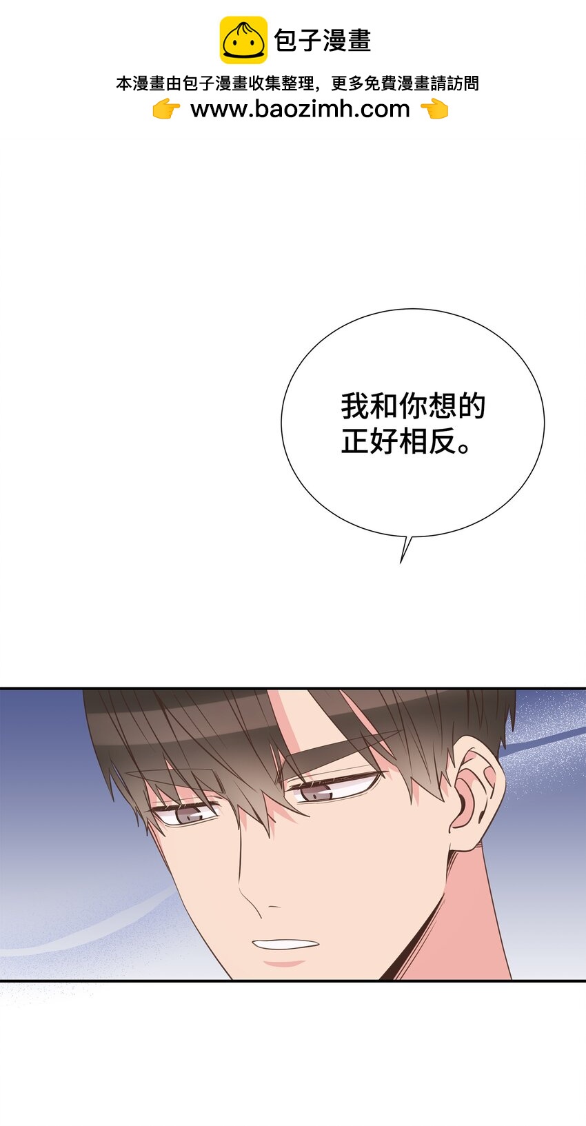 48 回家恩爱去吧(1/2)-第48话