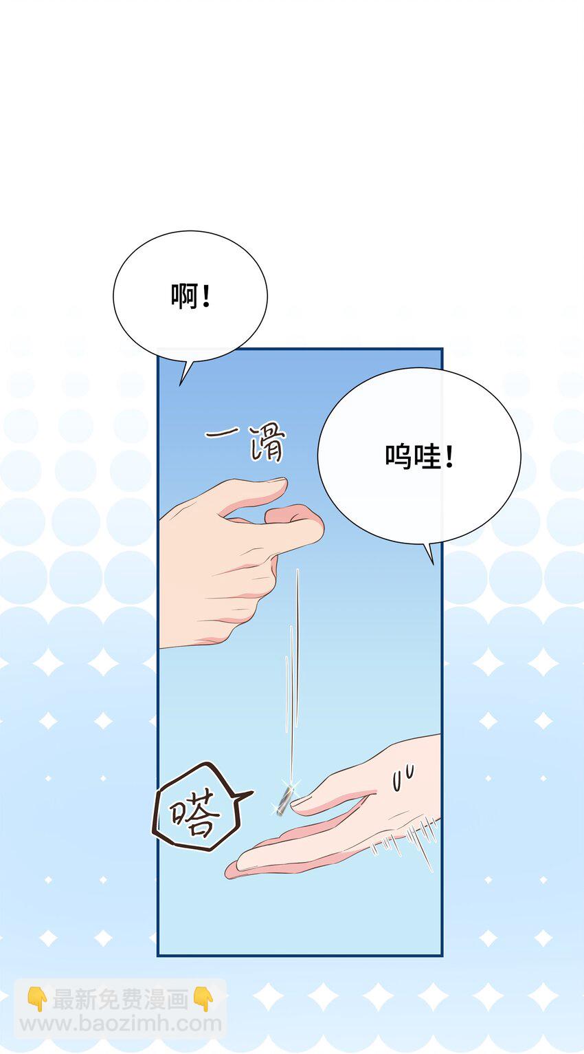 48 回家恩爱去吧(1/2)-第48话