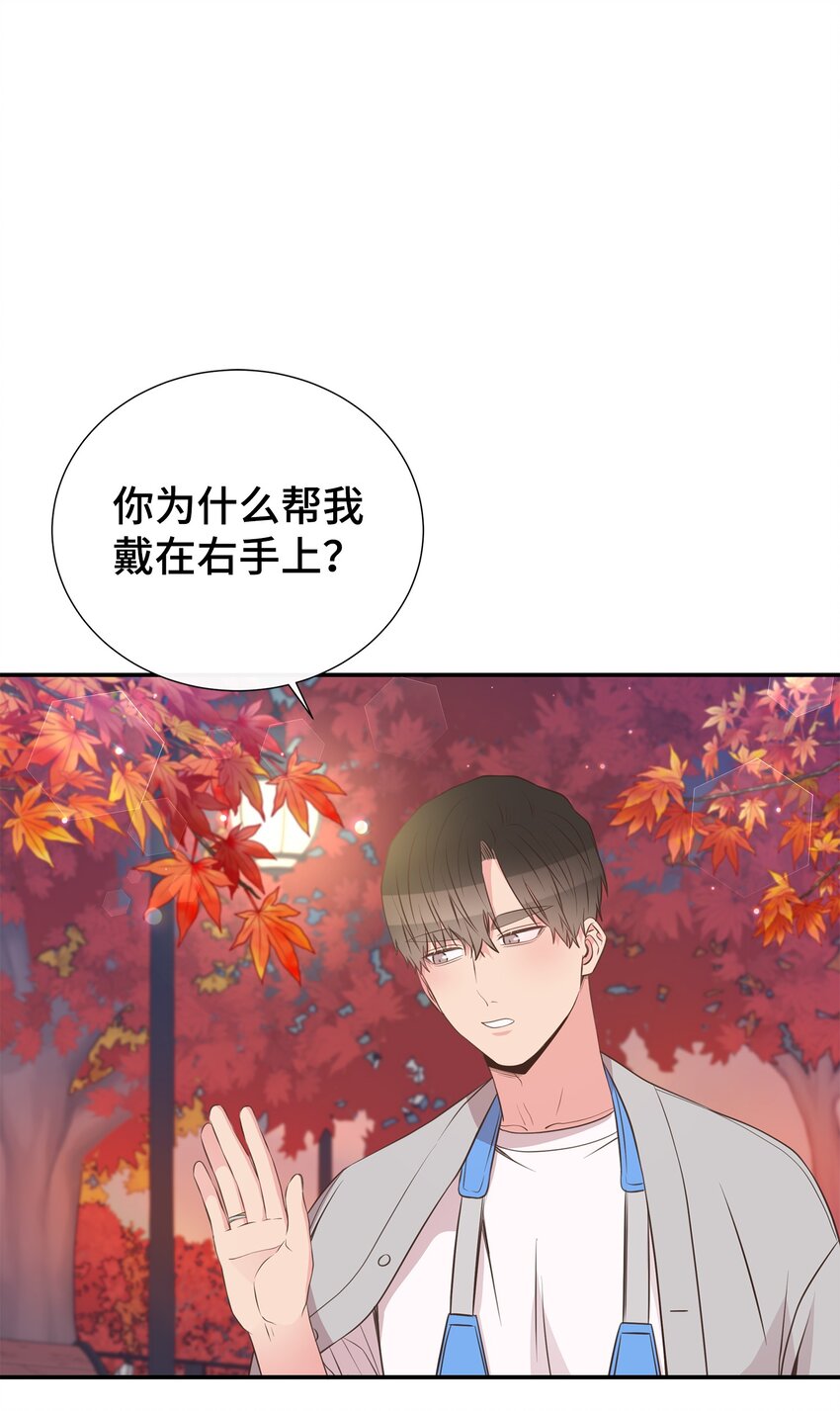 48 回家恩爱去吧(1/2)-第48话