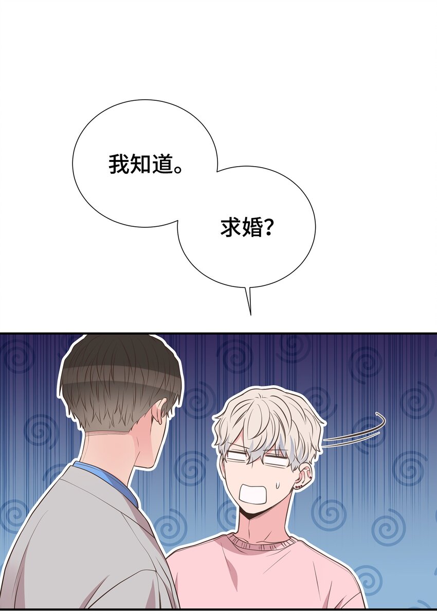 48 回家恩爱去吧(1/2)-第48话